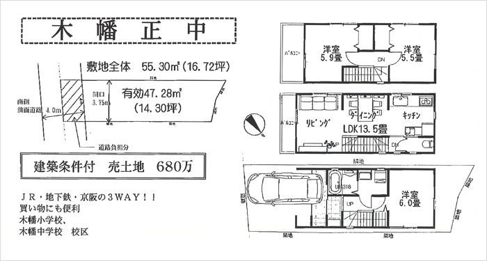 設計図面